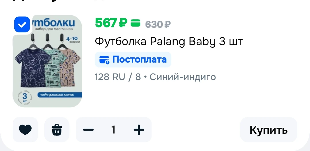 https://ozon.ru/t/HqvMbvf