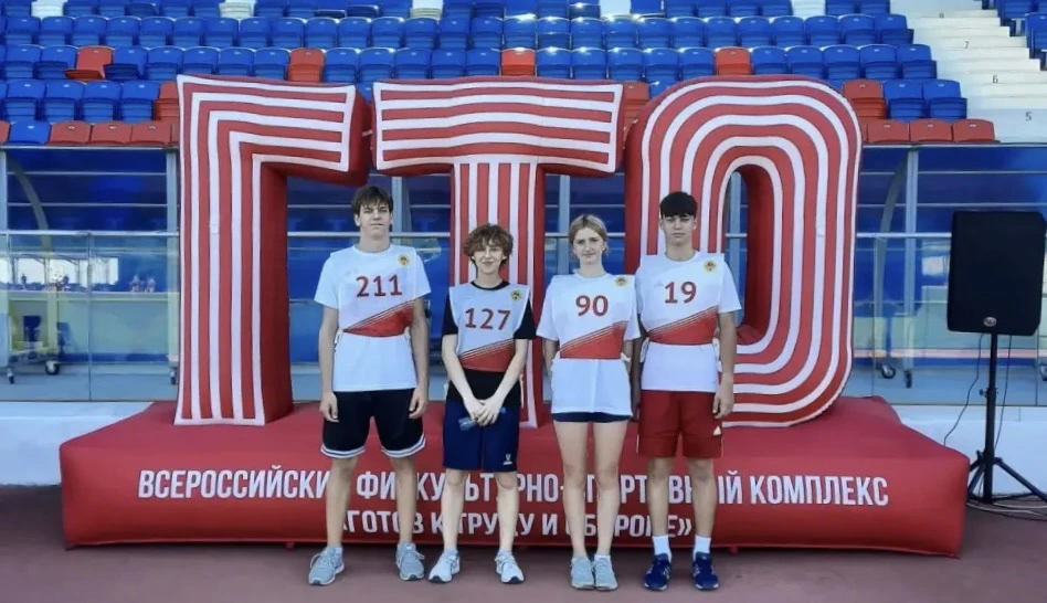 Гимназисты приняли участие в Фестивале ГТО 

🏅Владимир П. и Алина К. выполнили нормы на золотой зна