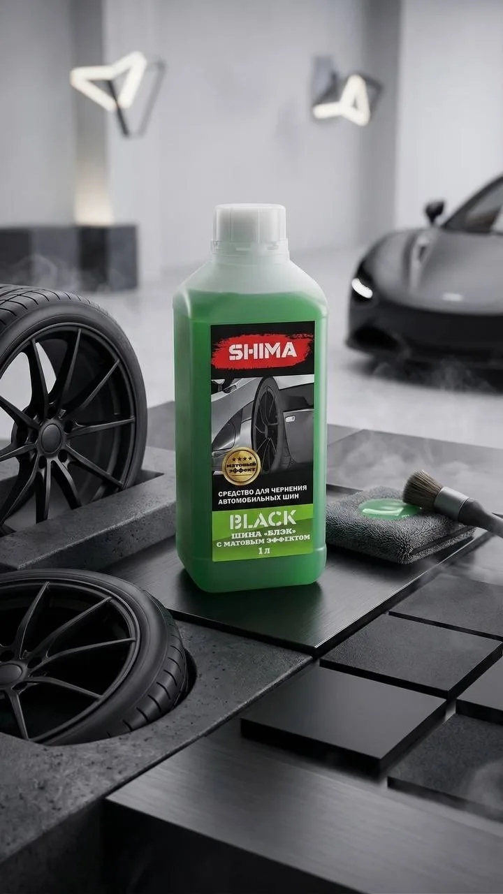 BLACK от Shima Detailer — это классика правильного детейлинга. Это не просто «пшикалка»...