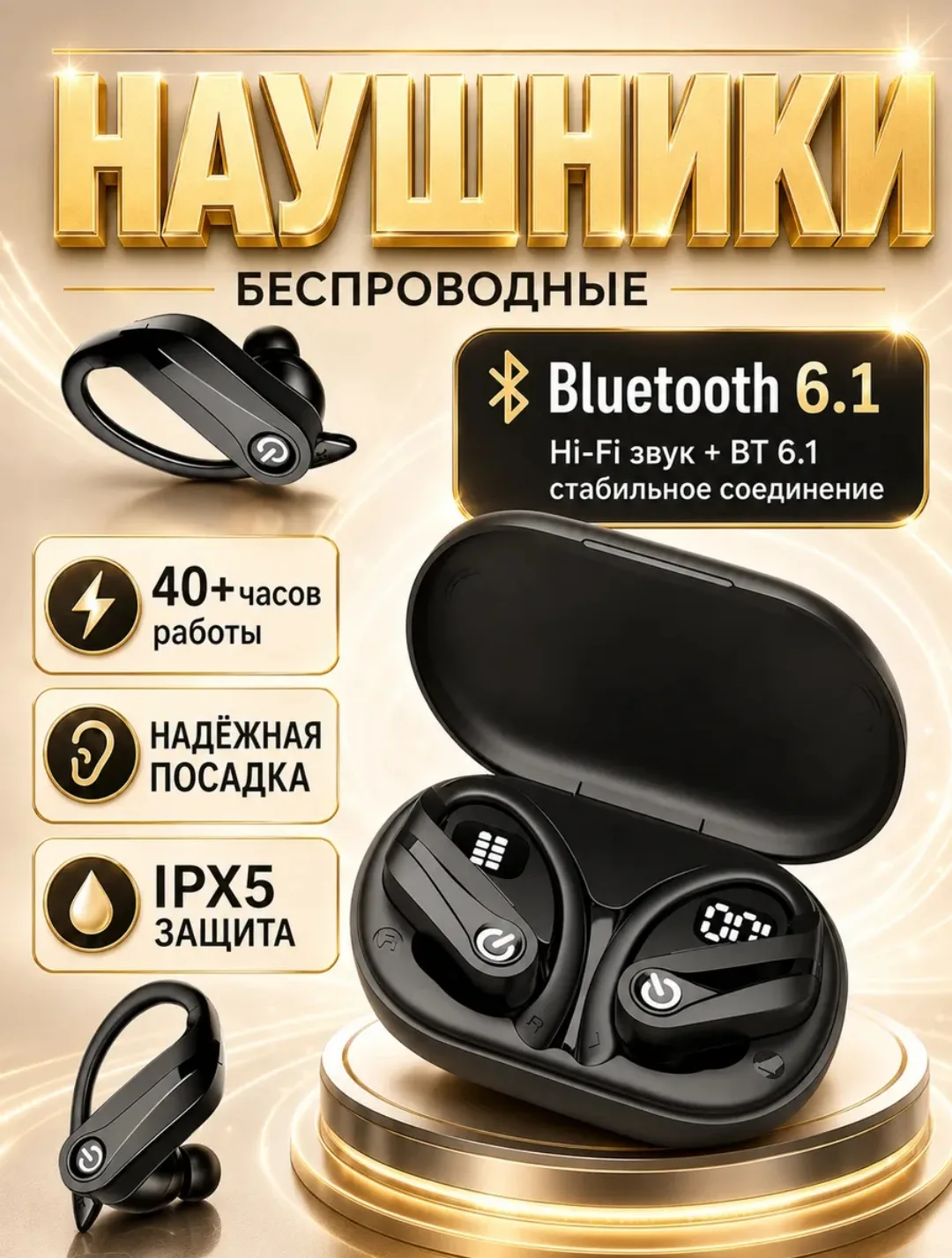 Bobarry Наушники беспроводные с микрофоном, Bluetooth
Все по 500
Ярославский 43