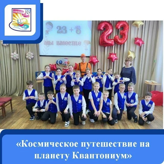 Неделя в гимназии была насыщена спортивными и интеллектуальными мероприятиями, оставив яркий след в 