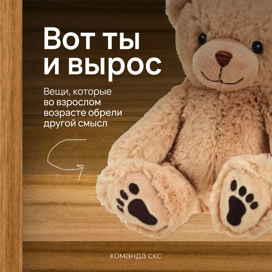 🤍 То, что начинаешь понимать позже

В детстве многое казалось простым и буквальным, но с возрастом 