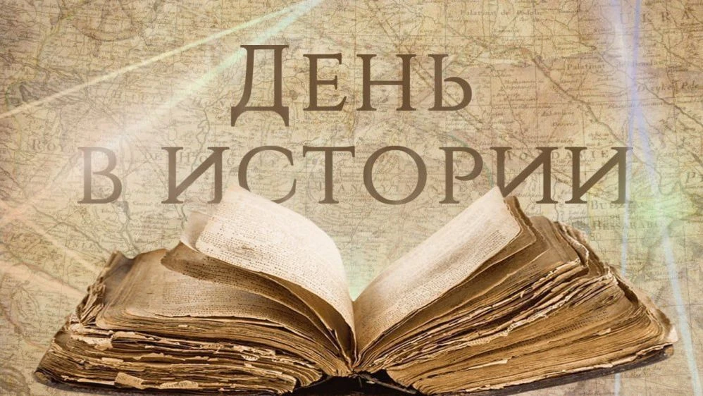 30 июля в истории России и мира

Всемирный день борьбы с торговлей людьми.
Установлен резолюцией Ген