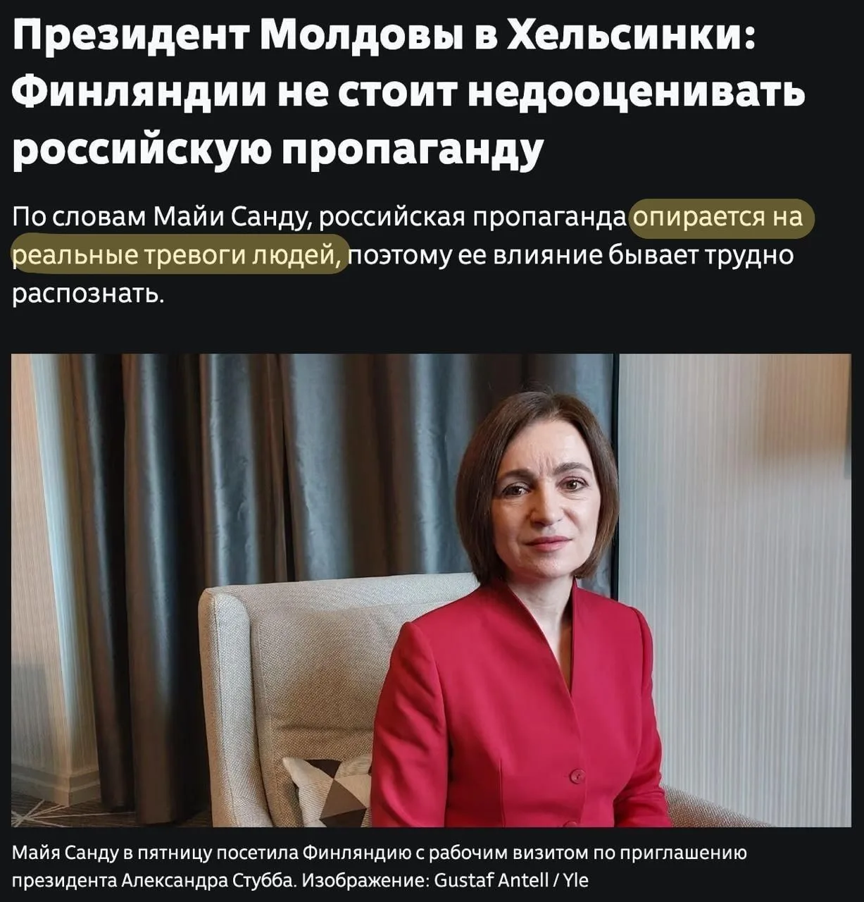 "Вот же сволочи эти русские"...