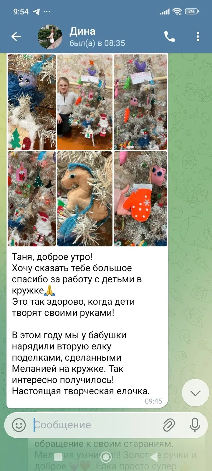 Спасибо, дорогие родители, за приятные отзывы.