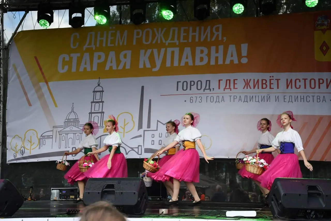 📍 ЦЕНТР КУЛЬТУРЫ «АКРИХИН», г. Старая Купавна
