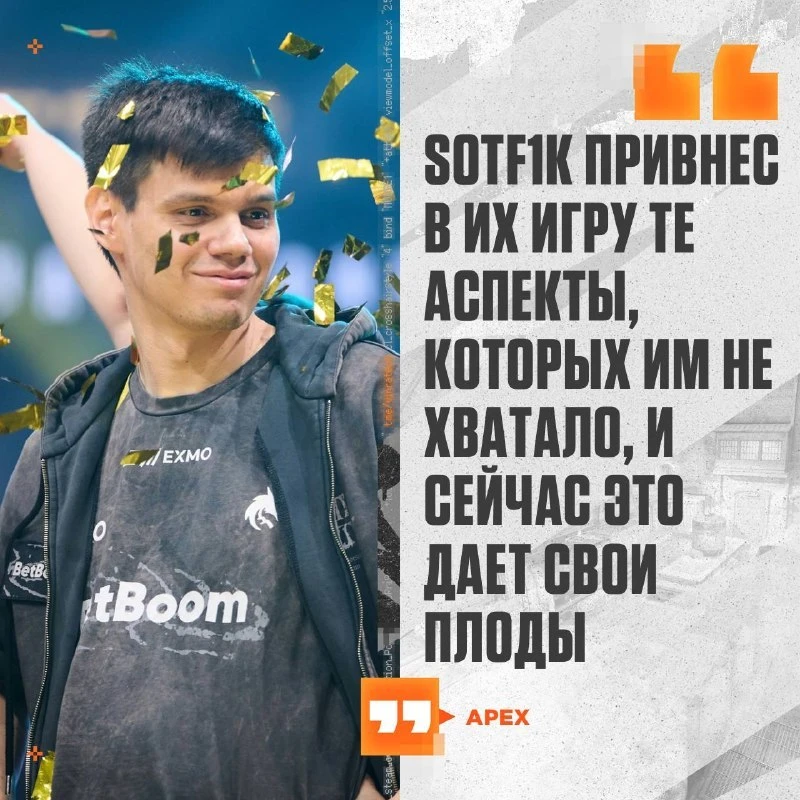 👍 APEX ПОХВАЛИЛ СВЯЗКУ S0TF1K И HALLY