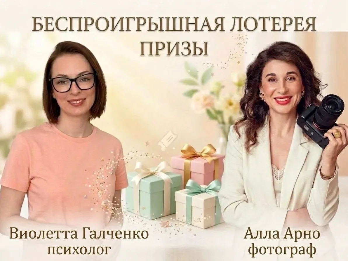 Лето - время подарков.
