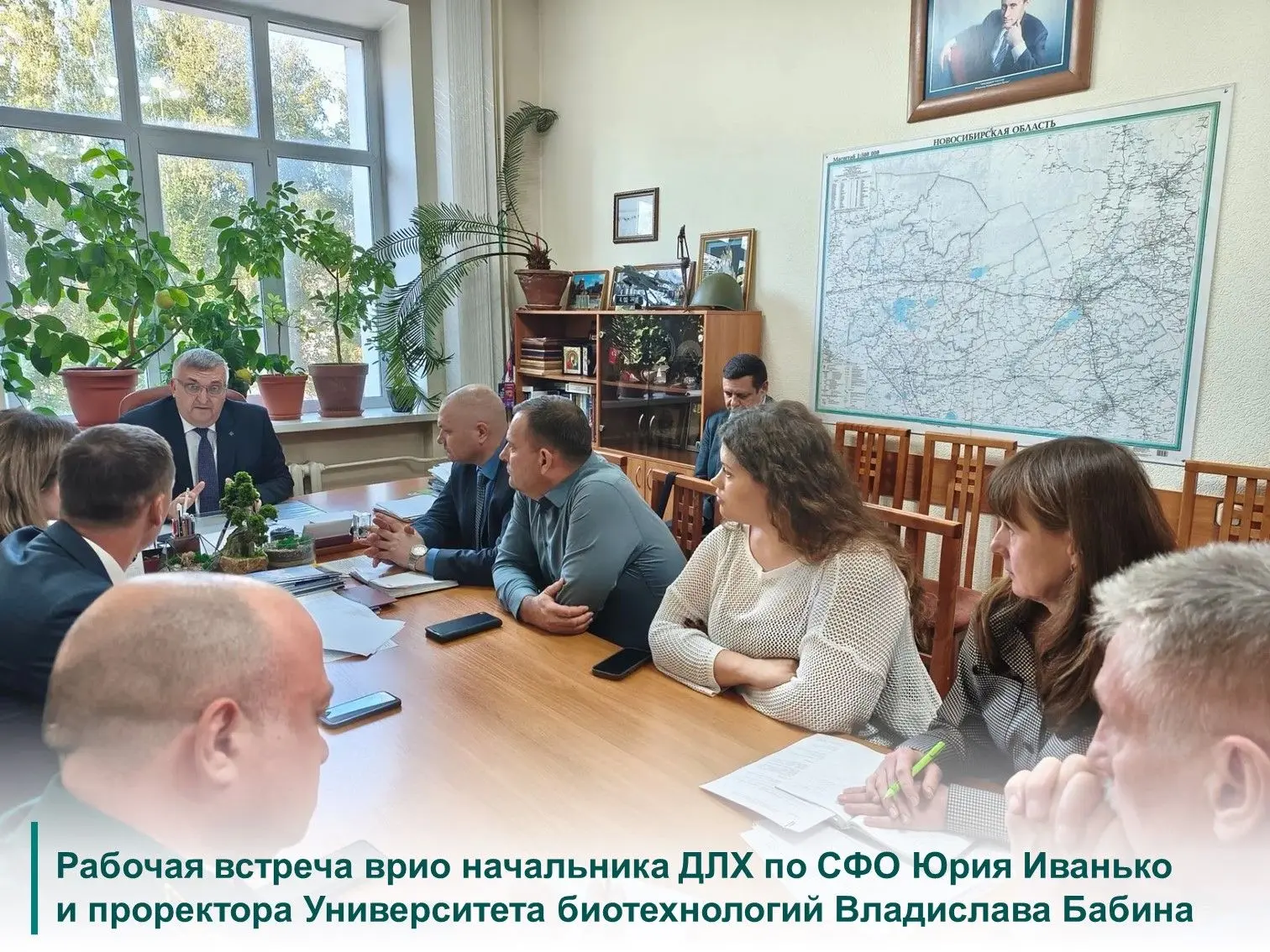 🤝В Университете биотехнологий (г. Новосибирск) состоялась рабочая встреча врио начальн...
