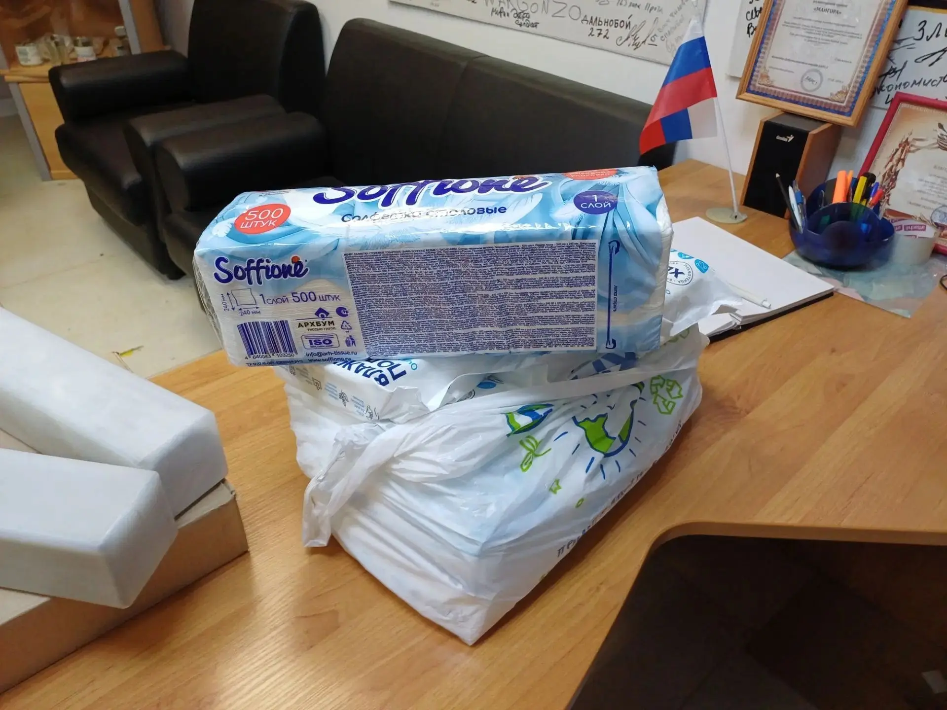 Благодарим Ольгу за заботу и помощь бойцам! 🙏🇷🇺