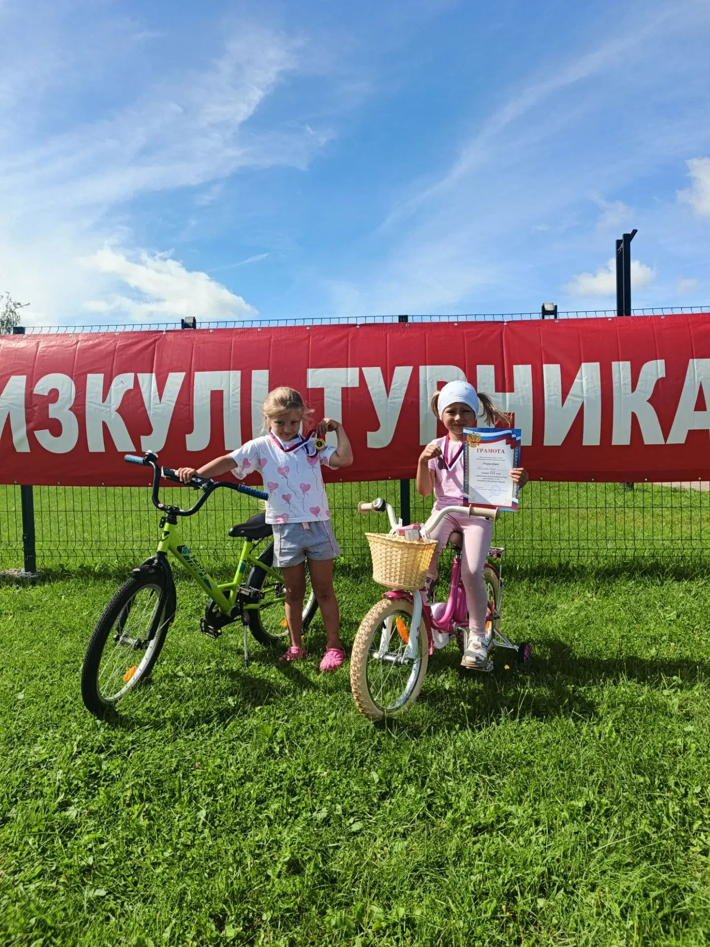Сегодня ребята приняли участие в велосипедных 🚴🏻‍♂️🚴🏻‍♀️ гонках, посвященных Дню фи...