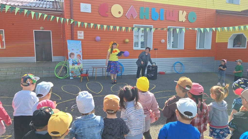 ️☀️Сегодня в нашем детском саду царила настоящая сказка! В честь Международного дня защ...
