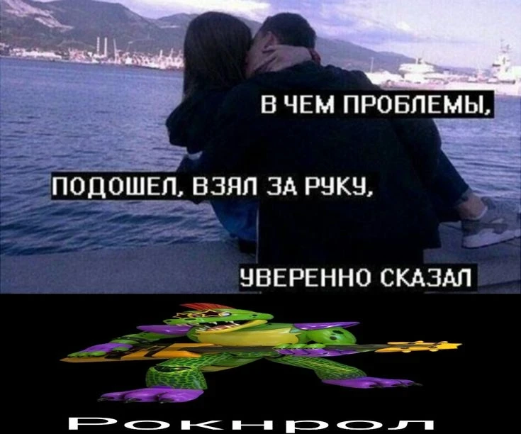 Запоминаем