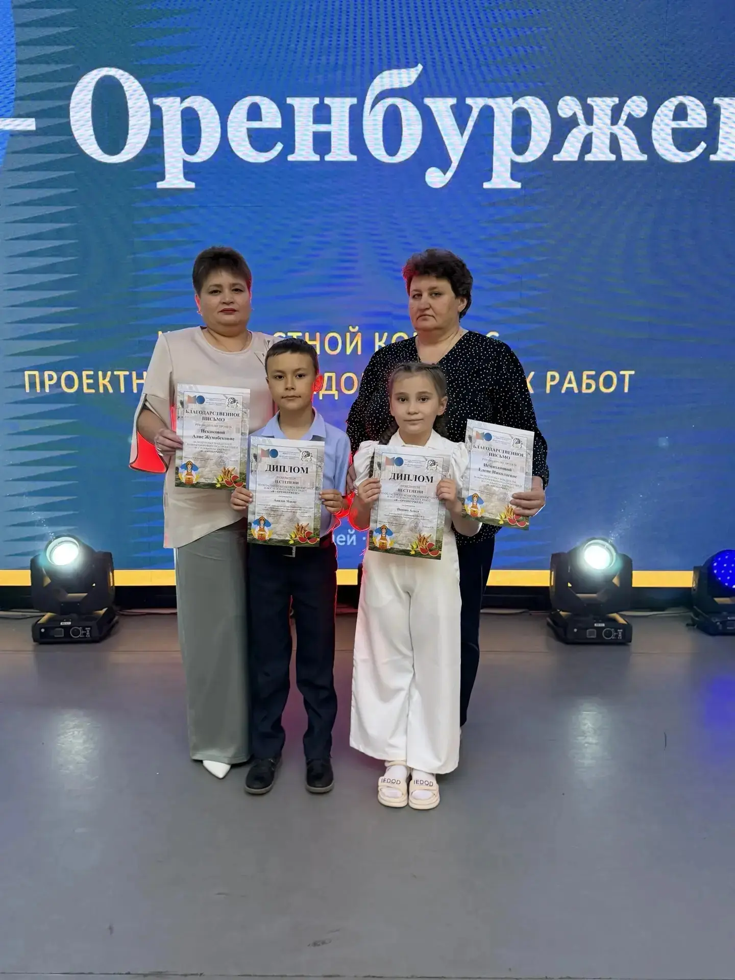 16 мая в региональном центре молодежи г.Оренбурга при поддержке Департамента молодежной...