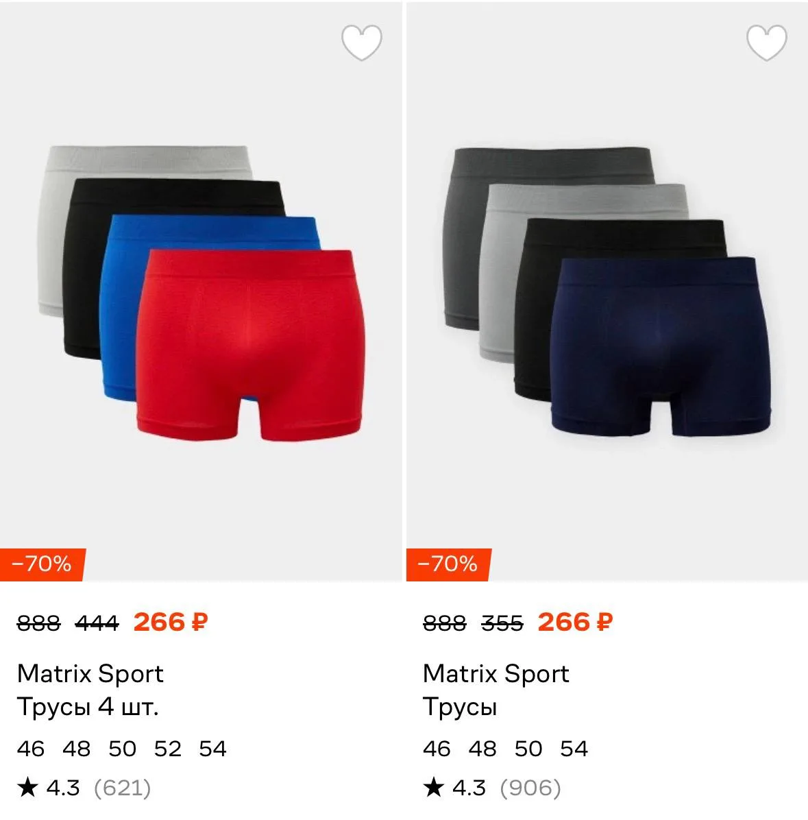 Ламода 🔥🔥🔥