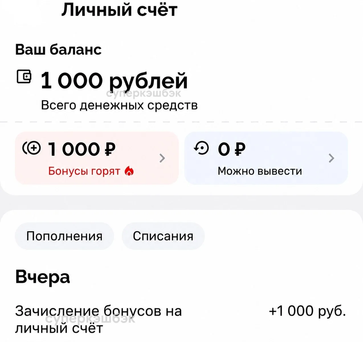 👟 Usmall

Начислили 1000 бонусов с 99% списанием на старые аккаунты

📍 Выдали не всем, но многим