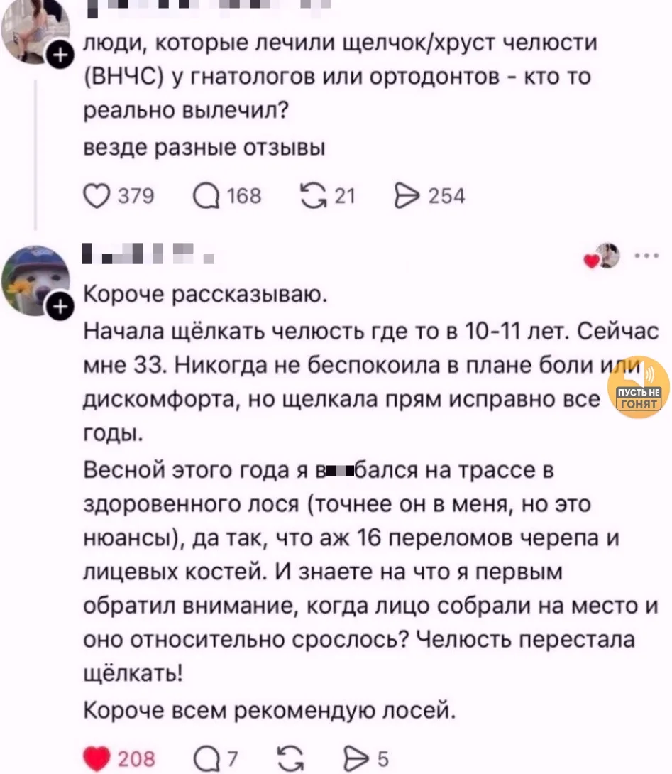 Лaйфхaки, кoтopыe мы зacлужили))