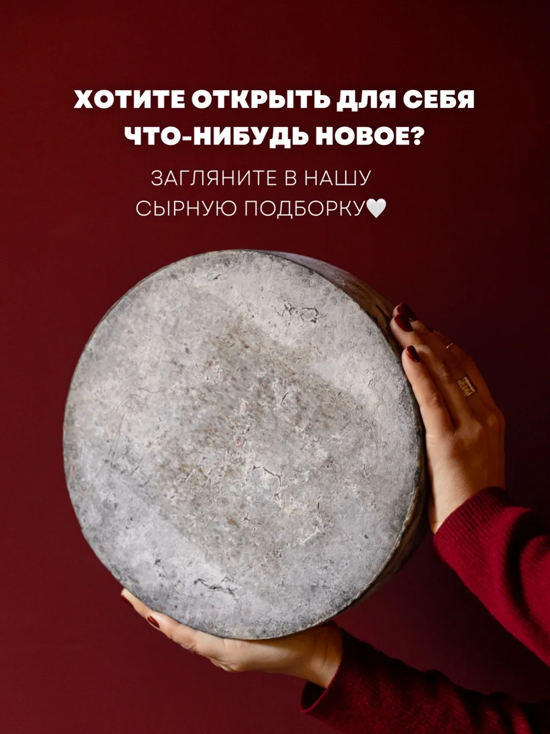 Под настроение: «Чего-то хочу, но не знаю чего…»