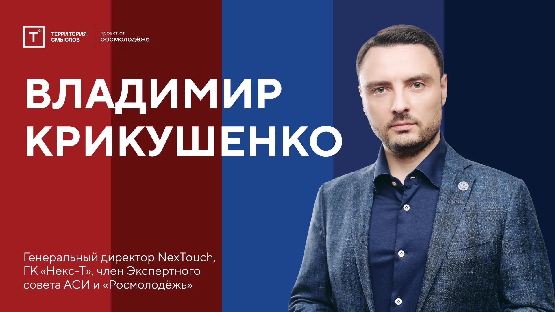⚡️О самом главном для молодых предпринимателей  Вместе с экспертом «Территории смыслов» Владимиром К