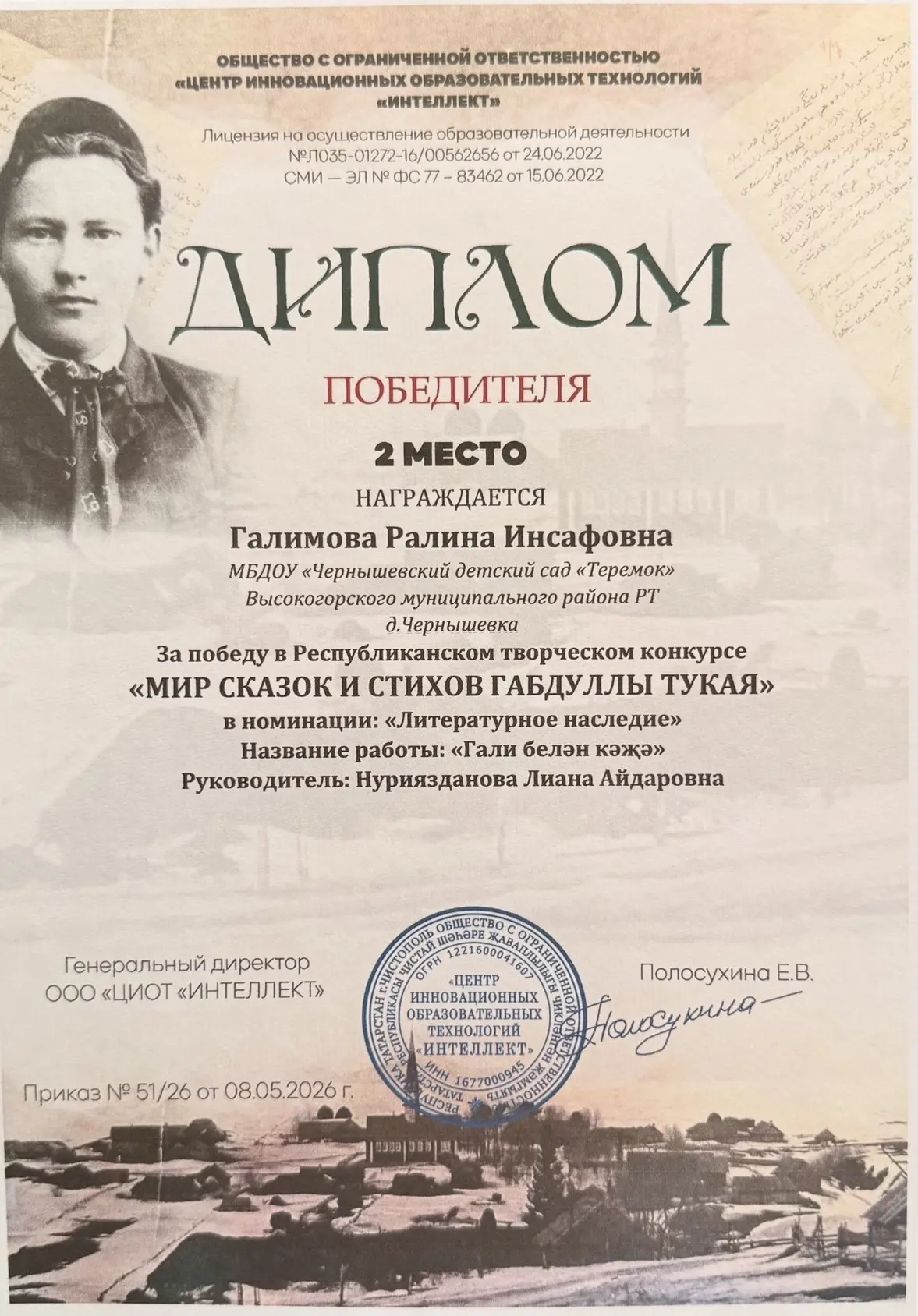Медиа публикации