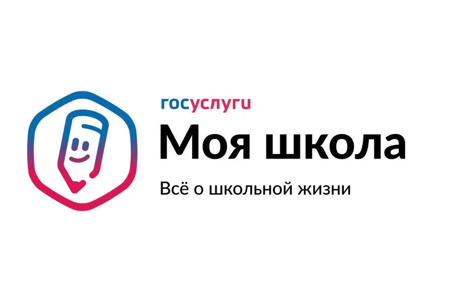С 20 августа 2026 года начнётся поэтапный переход на новый формат доступа к электронном...