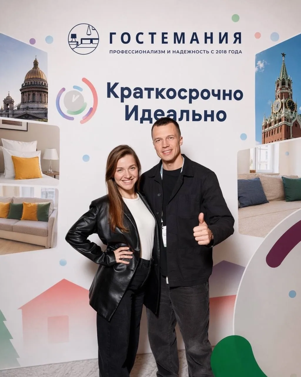 ⭐ Мы выбираем собственников. Для вас — открытая дверь.