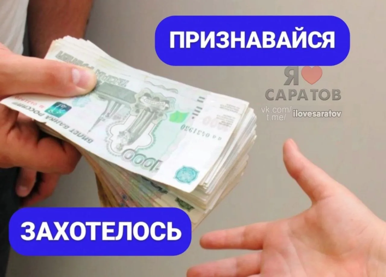 💰 В России аномально выросло количество оплат наличными

Каждый третий чек в магазине оплачивается 