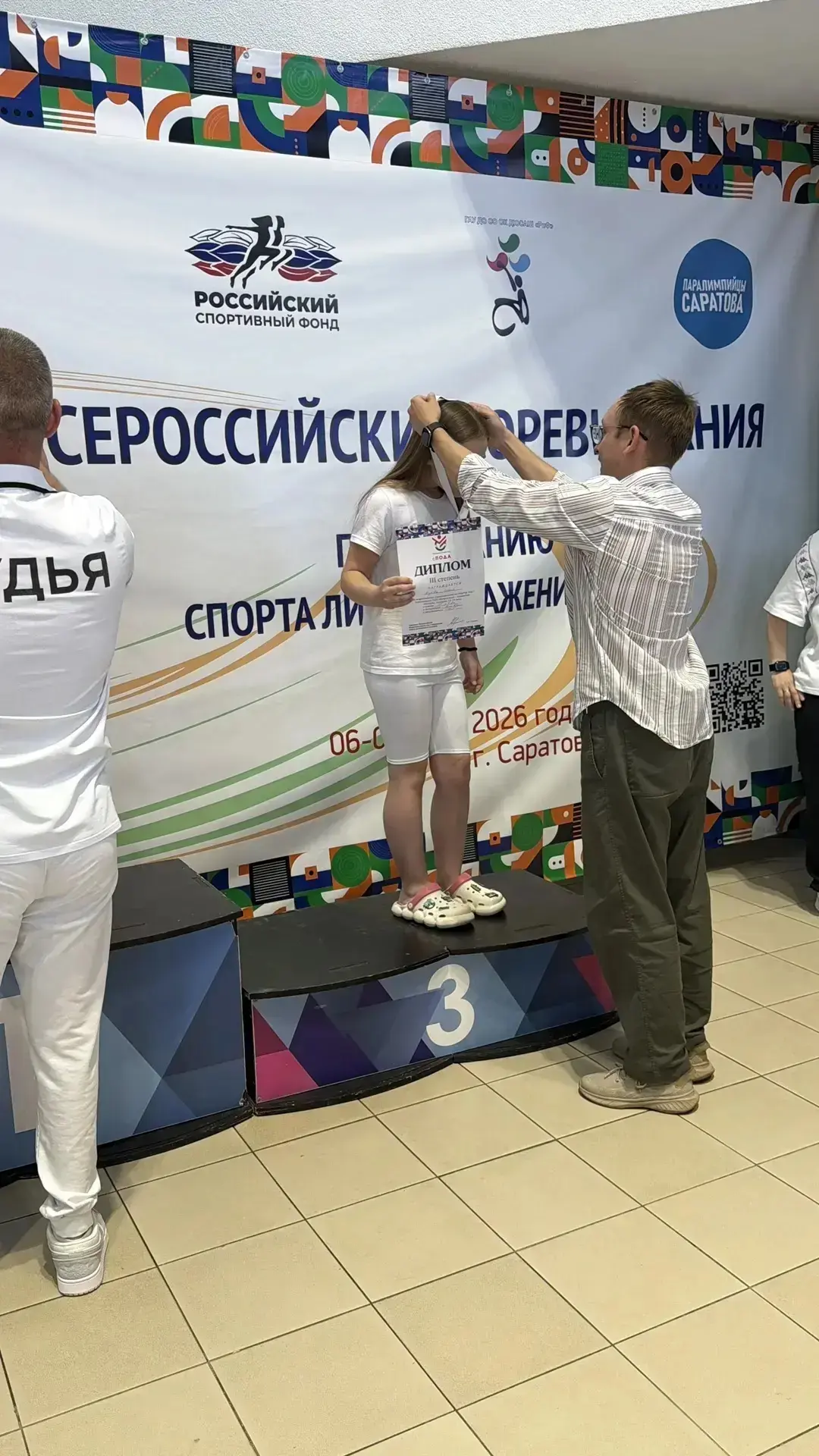 Гордимся спортивными победами! Ученица 3 В класса Марова София представила Ивановскую о...