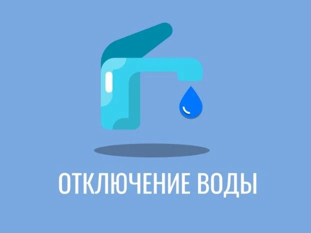 Уважаемые жители города Медногорска!
