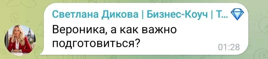 Как подготовиться к главной дате года - 10.10 🌟
