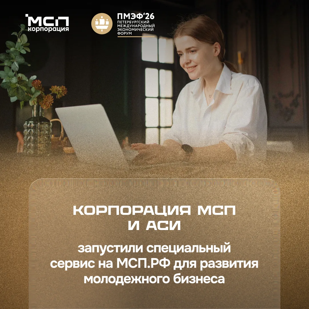 ❤️ В бизнесе важен правильный старт