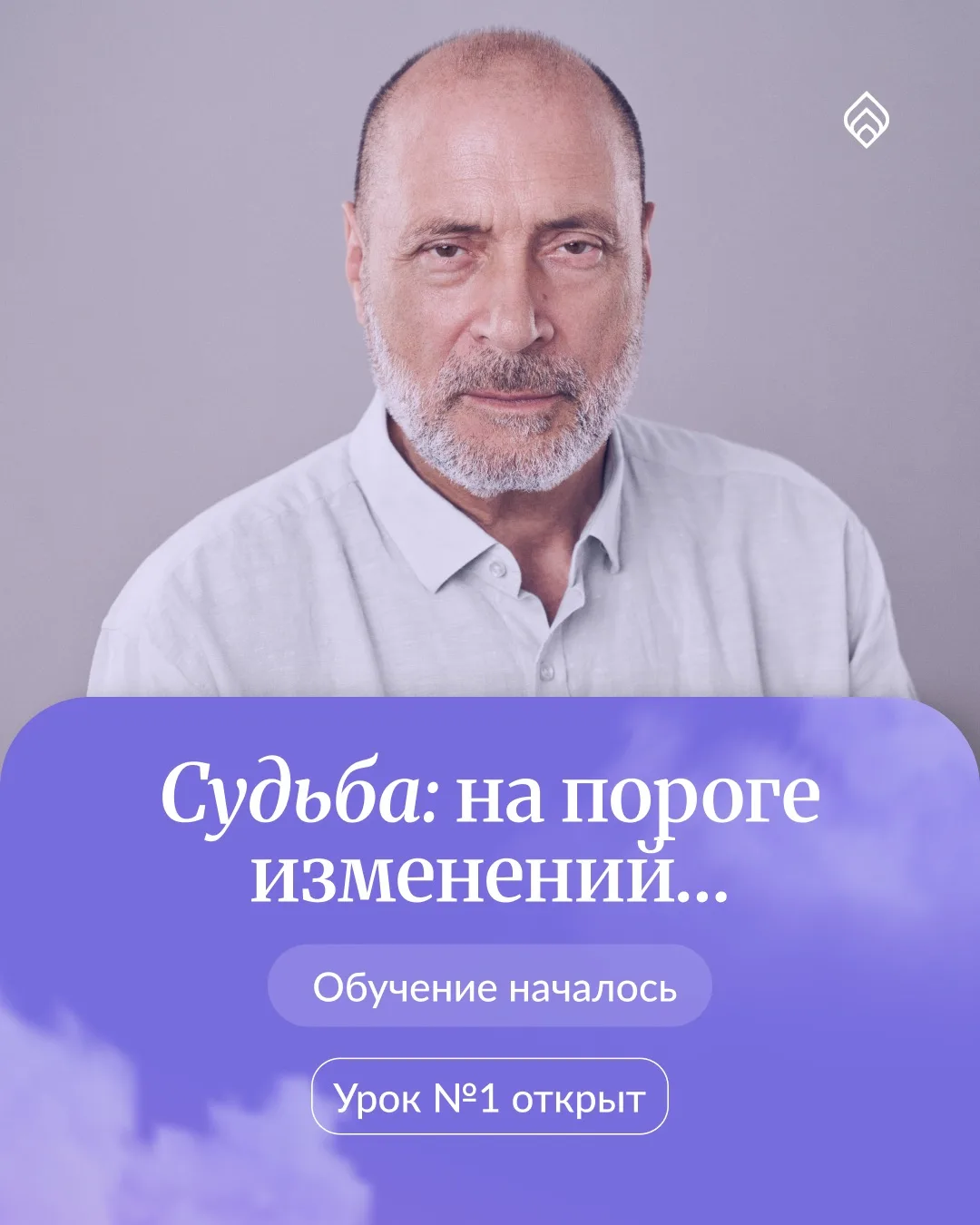 Жить по-старому больше не нужно