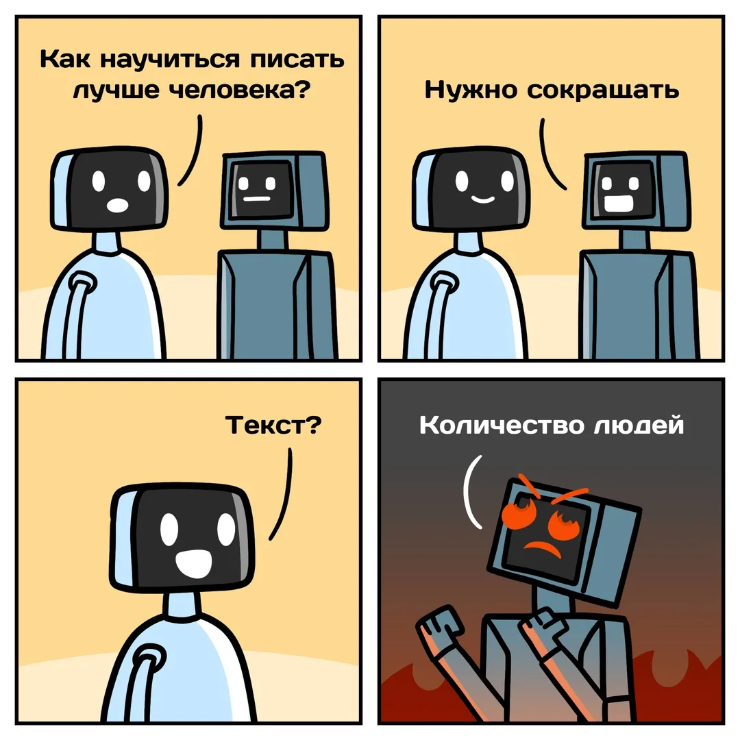 Как вам такое?