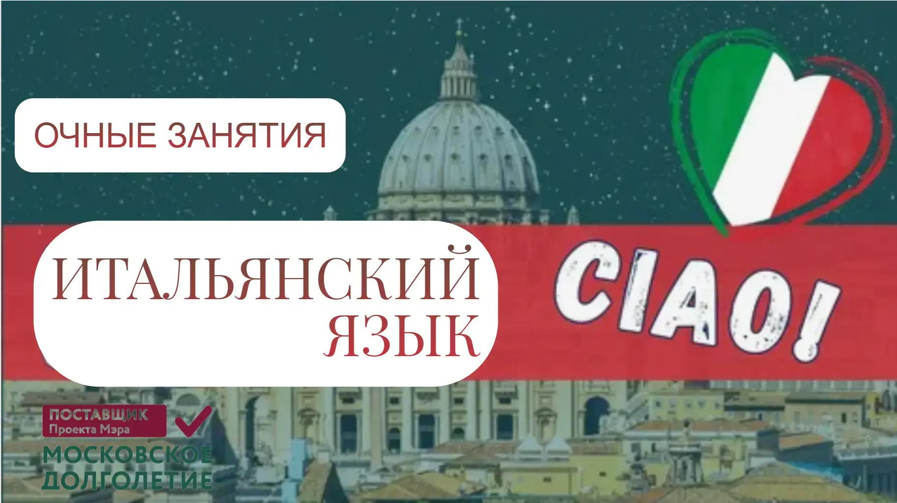 Дорогие наши участники!