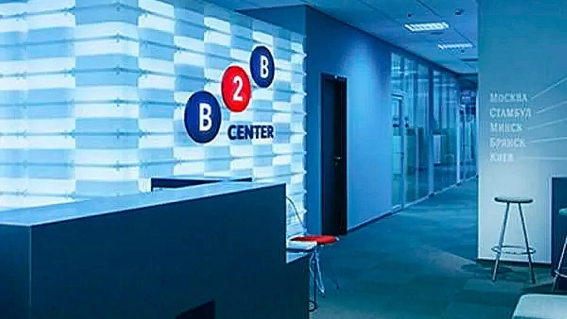 Закупки и продажи «Сибагро» переведены в единый цифровой контур на B2B-Center
