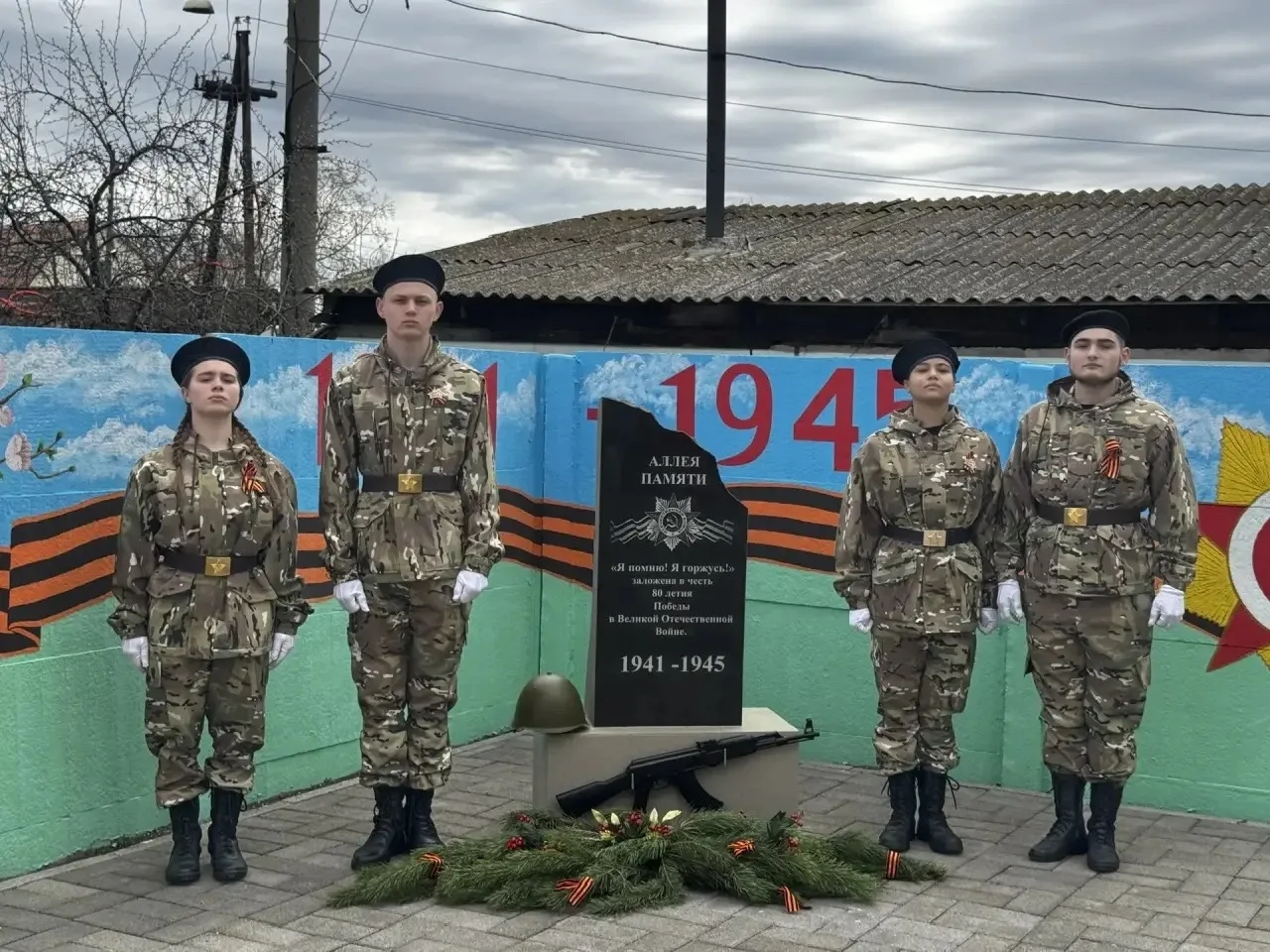 🇷🇺💥9 мая 2026 года Есауловский детский дом вместе со своей страной встретил День Поб...