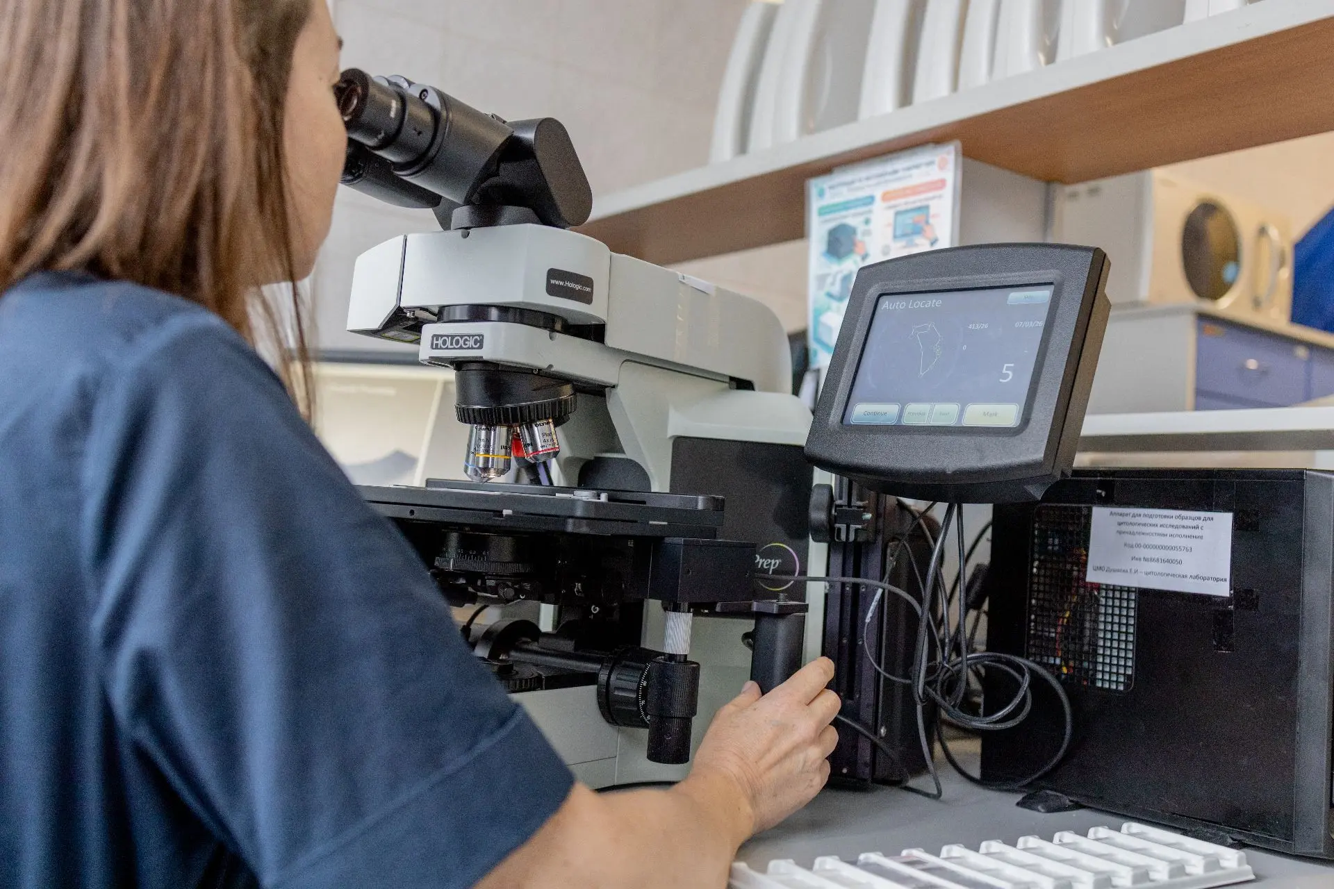 🔬 В ГНЦ ФМБЦ им. Бурназяна ФМБА России внедрили передовую систему скрининга рака шейки матки

Специ