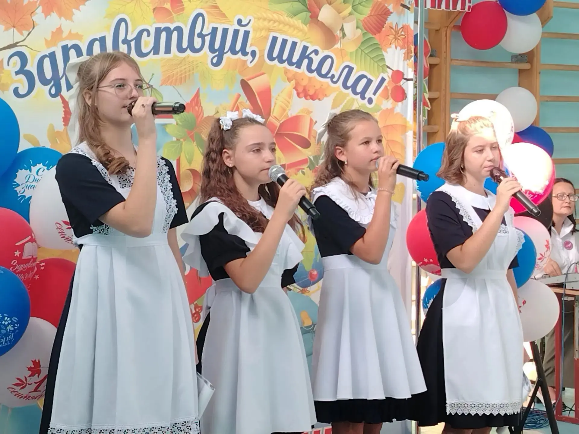 🎒🍁С Днём знаний и с началом нового учебного года!
