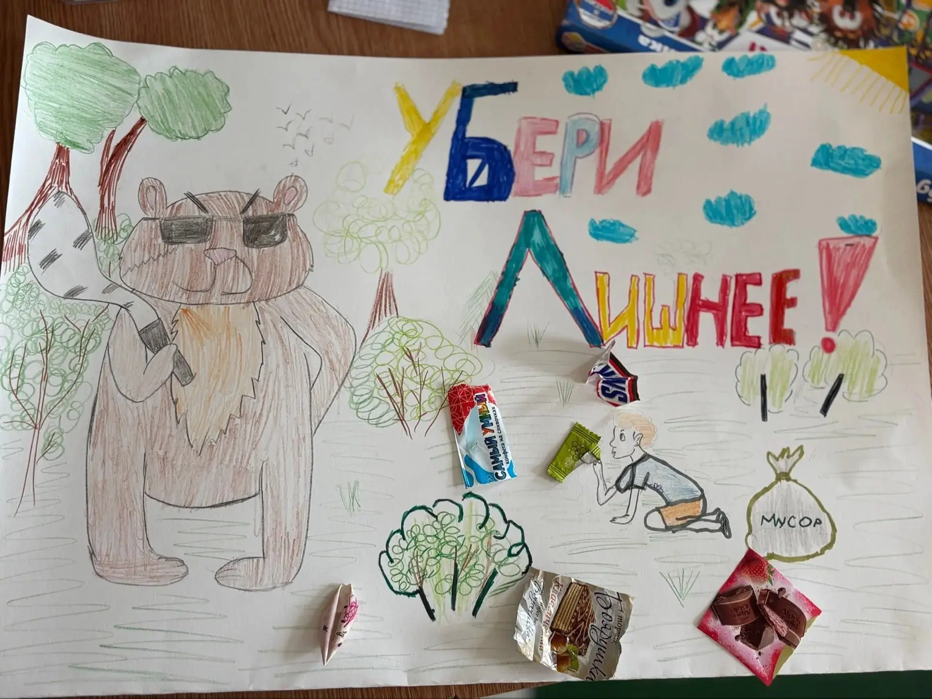 3 июня 2026 года  день в пришкольном лагере «Солнышко» 🌞 начался с поднятия флага 🇷🇺...