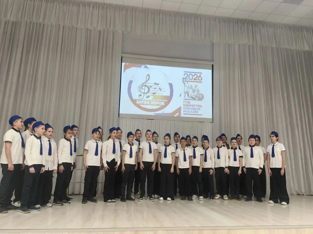 🎤✨  Конкурс  «Битва хоров: объединяем народы через музыку» прошел в нашей школе 12 и 13 февраля 2026