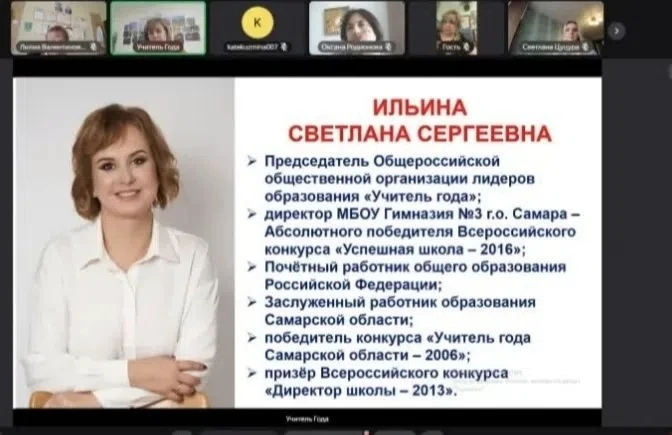 📢 21 августа 2026 года под руководством Ильиной Светланы Сергеевны, председателя Общер...