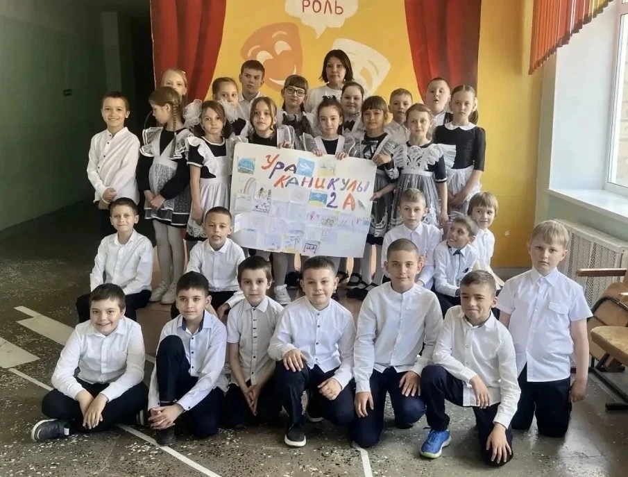 🌞В конце учебного года ребята 2 "А" класса совместно с родителями провели творческие п...
