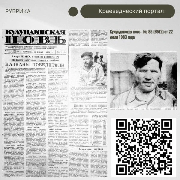 «Хобби» — любимая профессия: Владимир Капица, человек с золотыми руками 
В рубрике «Краеведческий по