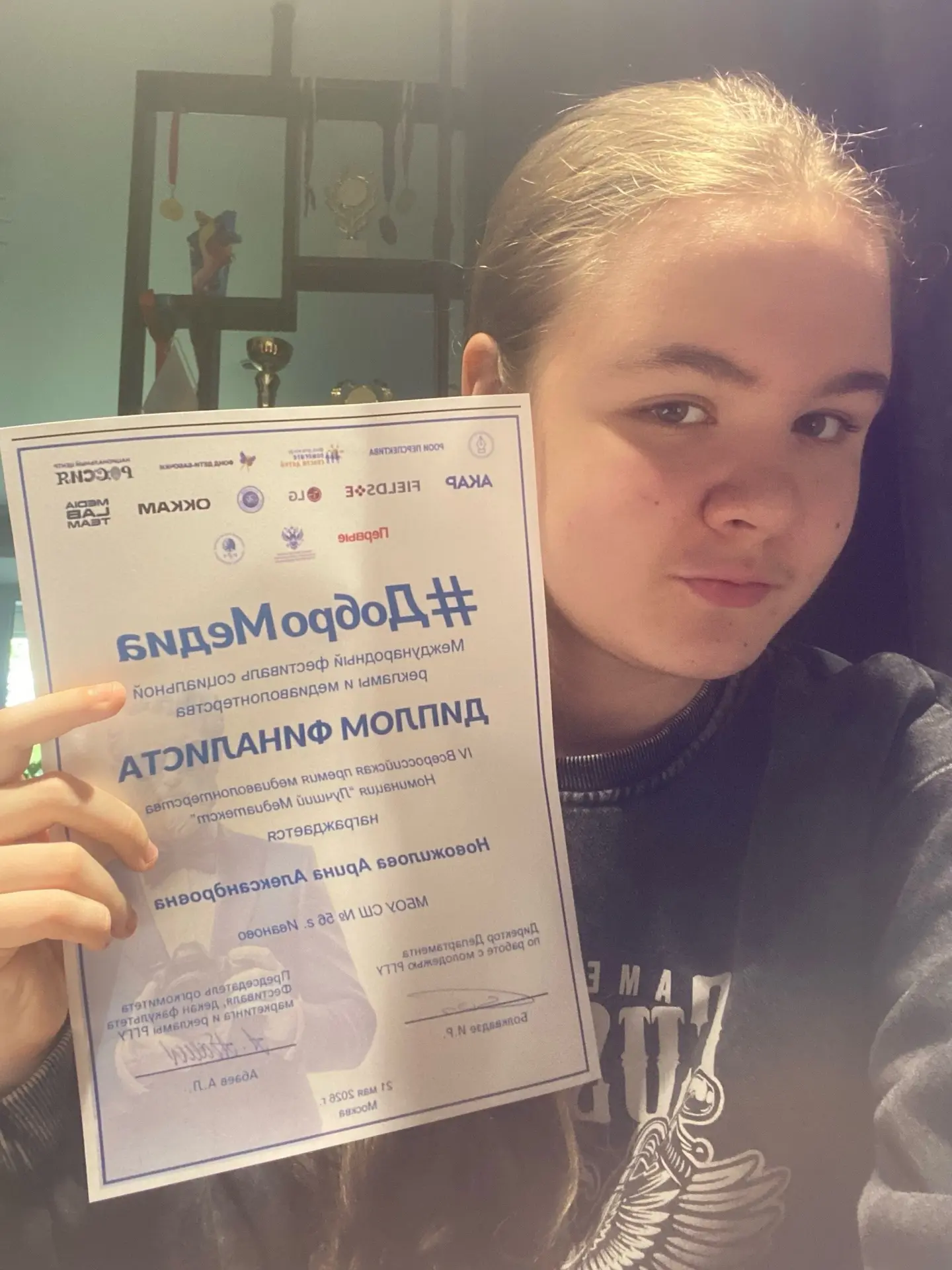 🎉 Финалистка фестиваля от РГГУ и МИНОБРНАУКИ России - ученица 56 школы! 🎉
