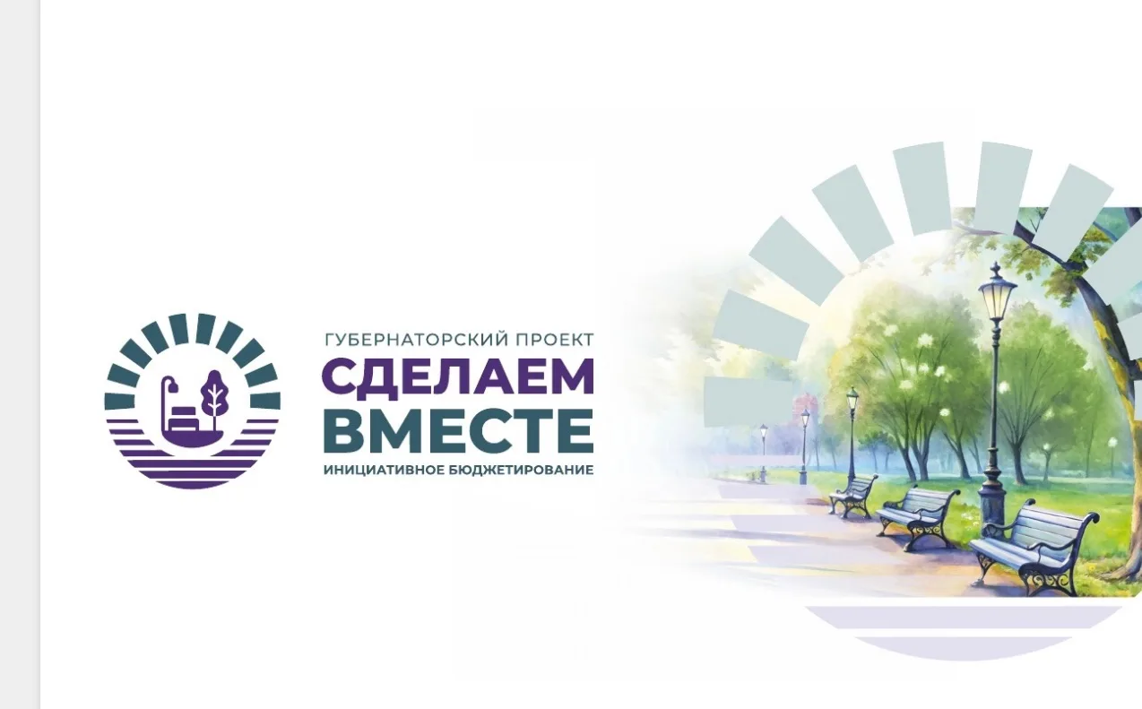 Дорогие таганрожцы!