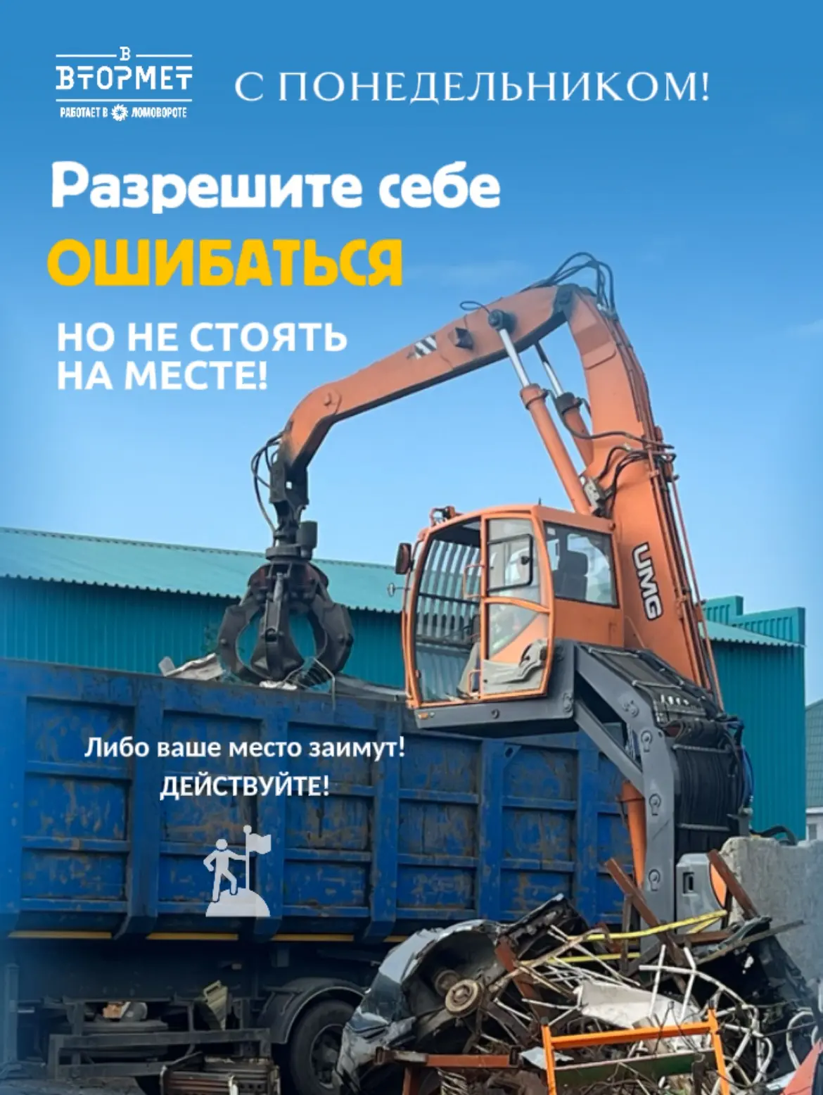 Доброе утро всем! ☕️