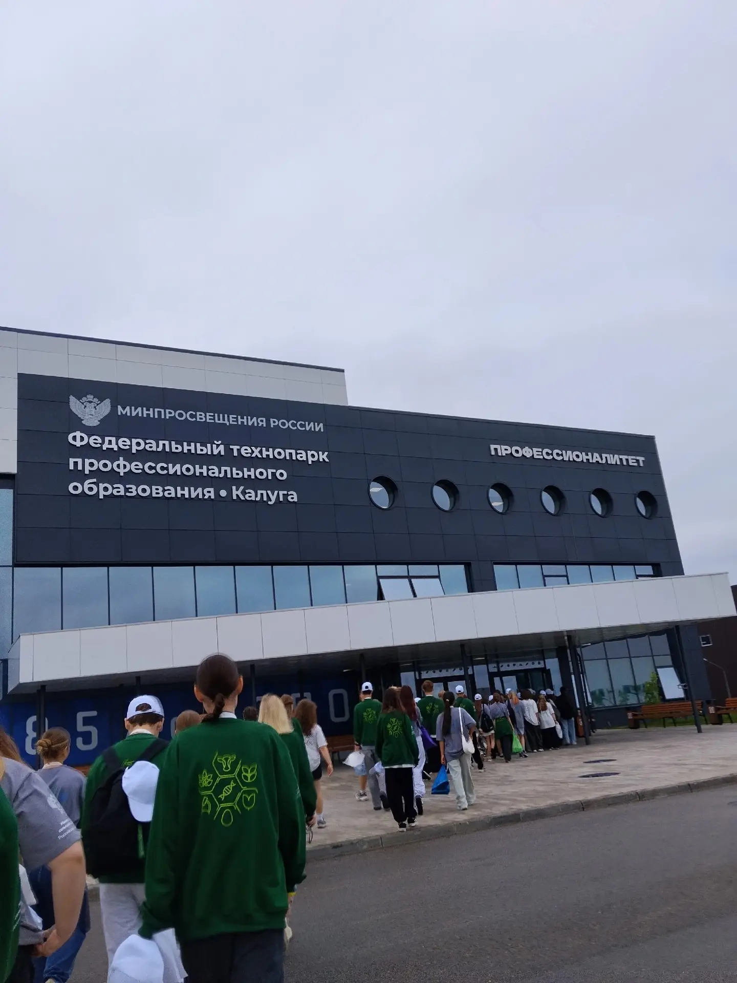 🎉"АгроСмена 2026": СТАРТ - И СРАЗУ ПЯТЁРКИ! 🎉