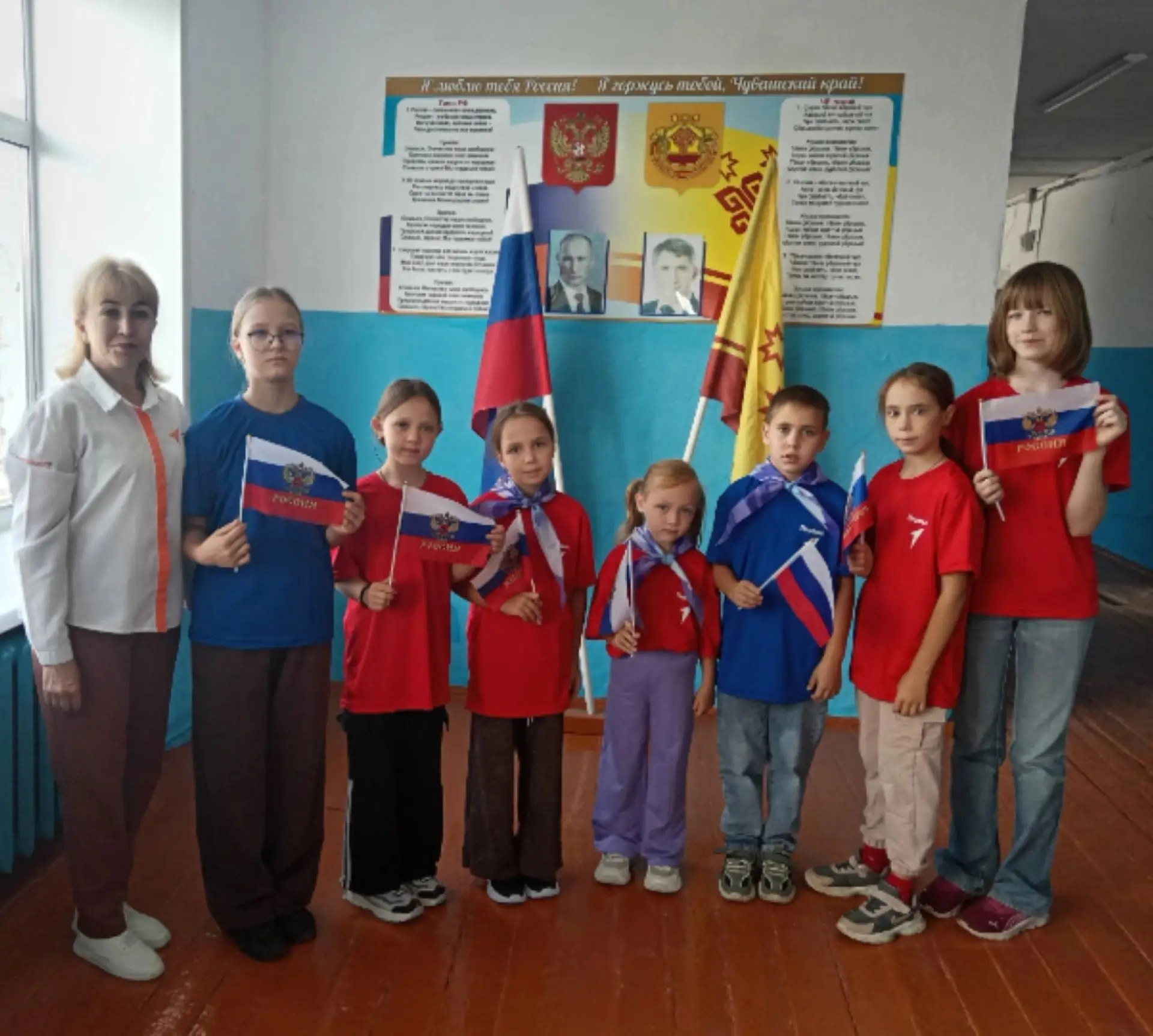 🇷🇺 С Днём Государственного флага Российской Федерации!