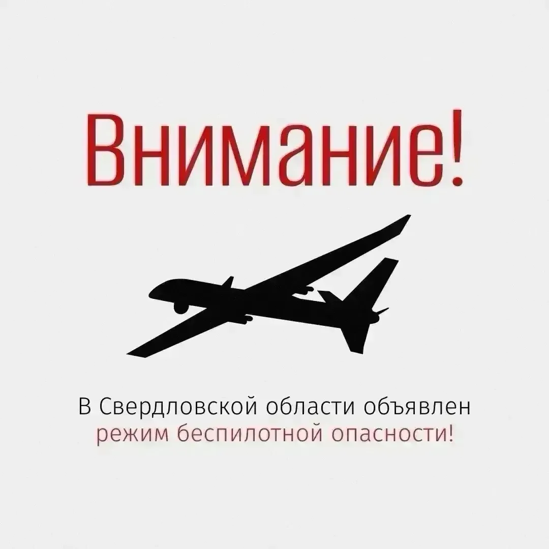 ❗Внимание!