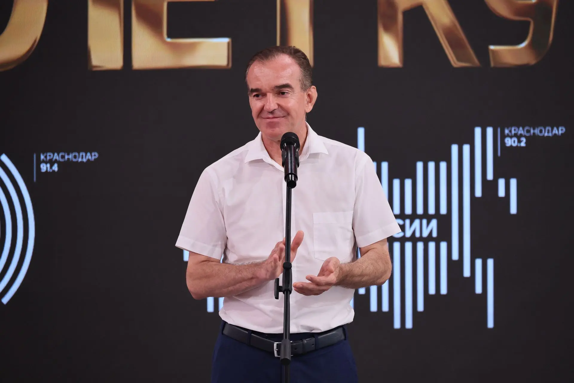 Вениамин Кондратьев принял участие в торжественном мероприятии ГТРК «Кубань» в честь 10...
